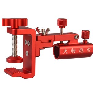 池耀新款大物钓台炮台座通用钓台炮台架加厚铝合金钓鱼支架配件