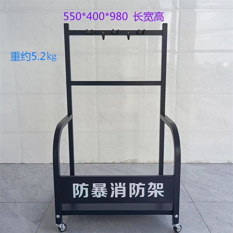 防暴装备架保安器材八件盾牌钢叉安保用品展示装备柜器材架,户外/登山/野营/旅行用品,其他防护救生装备,淘宝优惠券,粉丝福利购,淘宝优惠卷