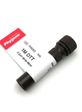 1M DTT溶液 科研实验 DTT试剂 1mL/5mL [PH033 PHYGENE]