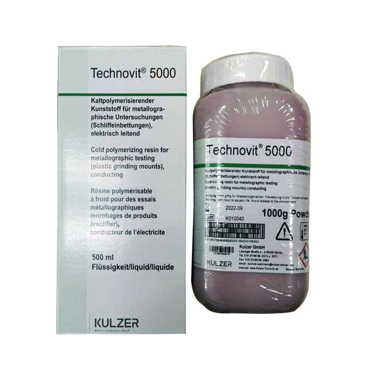 冷镶嵌料导电胶金相切片样品扫描电镜检测SEM树脂科研光固化UV胶,工业油品/胶粘/化学/实验室用品,树脂,淘宝优惠券,粉丝福利购,淘宝优惠卷