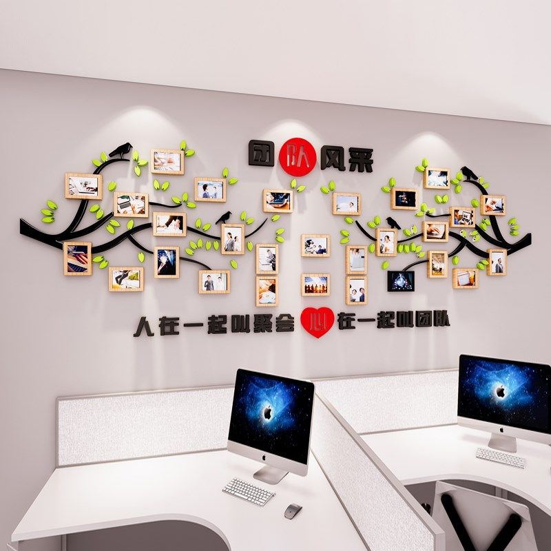 办公室团队员工风采展示墙企业公司文化墙励志标语照片墙背景墙,家居饰品,软装墙贴,淘宝优惠券,粉丝福利购,淘宝优惠卷