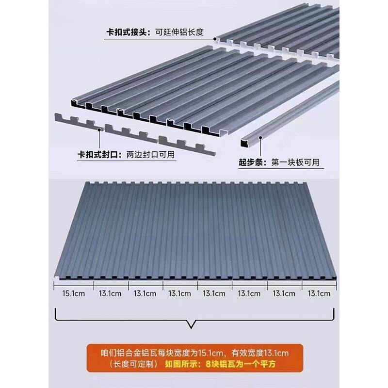 长城隔热铝瓦大板JJM防水音热铝合金屋顶雨棚隔阳光房保隔温板铝