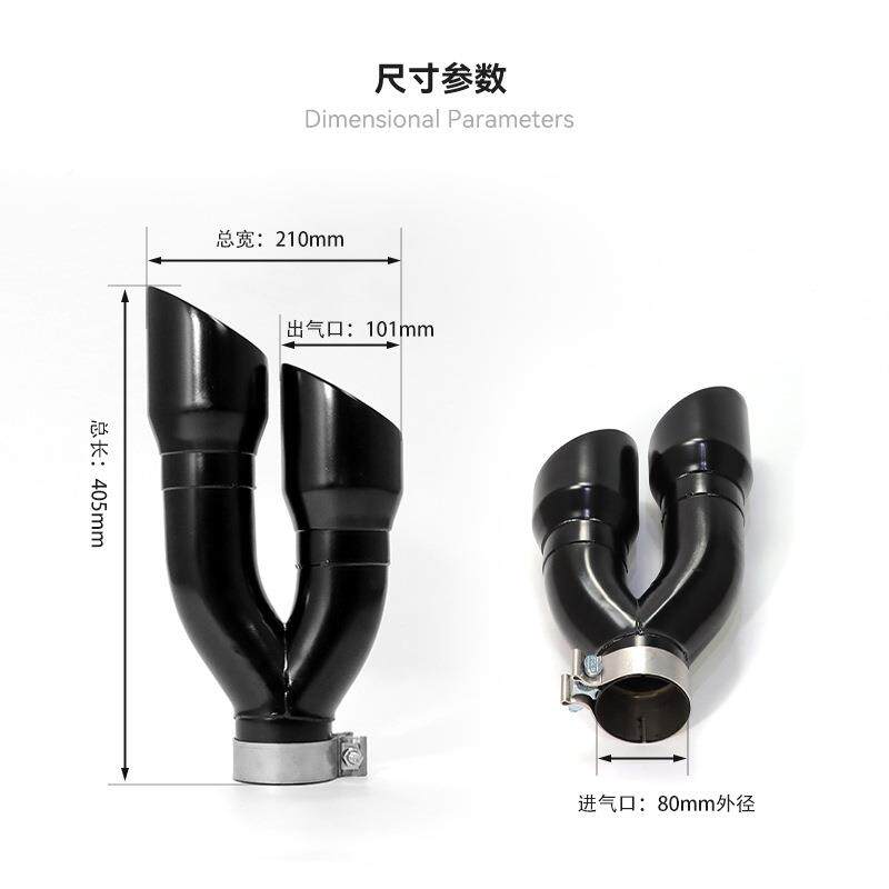 车改打牛喉角一出二尾双管黑色黑色排气管不锈汽钢尾喉汽车改双管