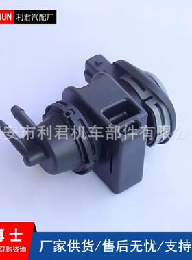 电磁EGR制阀O4E:8200661049/82LJ0260057500/820201控099/8200602