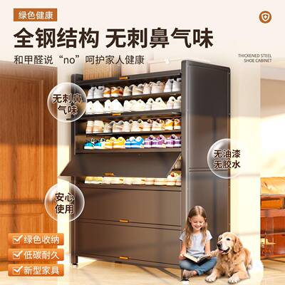 柜PBG家用门口楼道防外入户玄关柜钢鞋制储物柜一体多层大容量尘