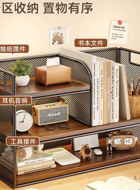 桌面置物用架桌上简易纳书架书桌收柜61409家小型储物办公室文件