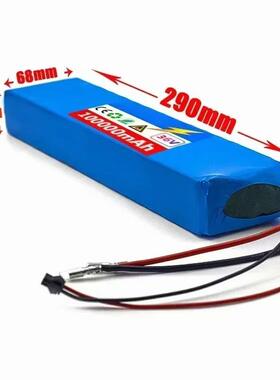 36V100000mA18650可充电锂电池组10踏372S3hP自行车板车电池带BMS