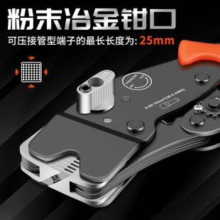 厂家插直供V绝E预管型端子钳缘针形接线端子压线钳针型367压接钳