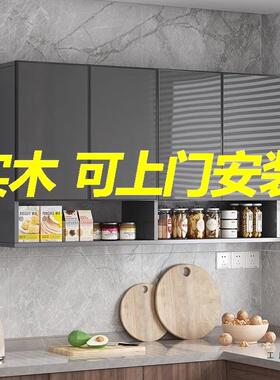 铝51926合金吊柜墙壁柜厨房柜墙上物阳台卫生间实木吊柜柜收纳储