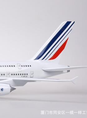 1:1型60法国航空法航空客A80民航航3客机飞机模仿真模礼物礼品3RI