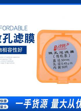 津腾m水系有机7微孔滤mTUJ膜4mm50m60m砂芯装置滤膜水处理过滤