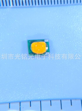 厂家现货供应聚YLK3535陶瓷头金黄色球1800-2光000K色温贴片灯珠