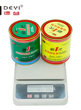 德益把兄弟环氧树脂AB胶属陶瓷实OWH木亚克强力胶力水E-44固金化