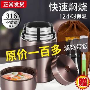 36不锈焖烧1杯厂家直供烧量壶多功焖能保温饭盒大容24小时保温学