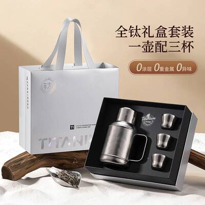 纯钛焖茶压壶壶磁吸钛壶13590温显按保温带把手墩墩壶大量便携容