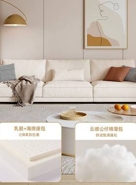 猫爪艺沙发北欧油约现代小户型客厅直排三人位布78906奶风豆腐块
