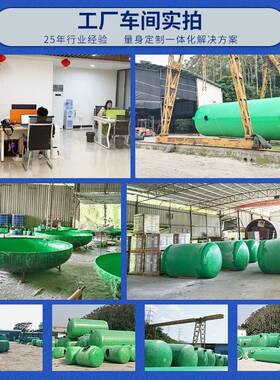 璃钢玻粪池隔油池罐35611储水罐农村厕1-所100立化方现货供应