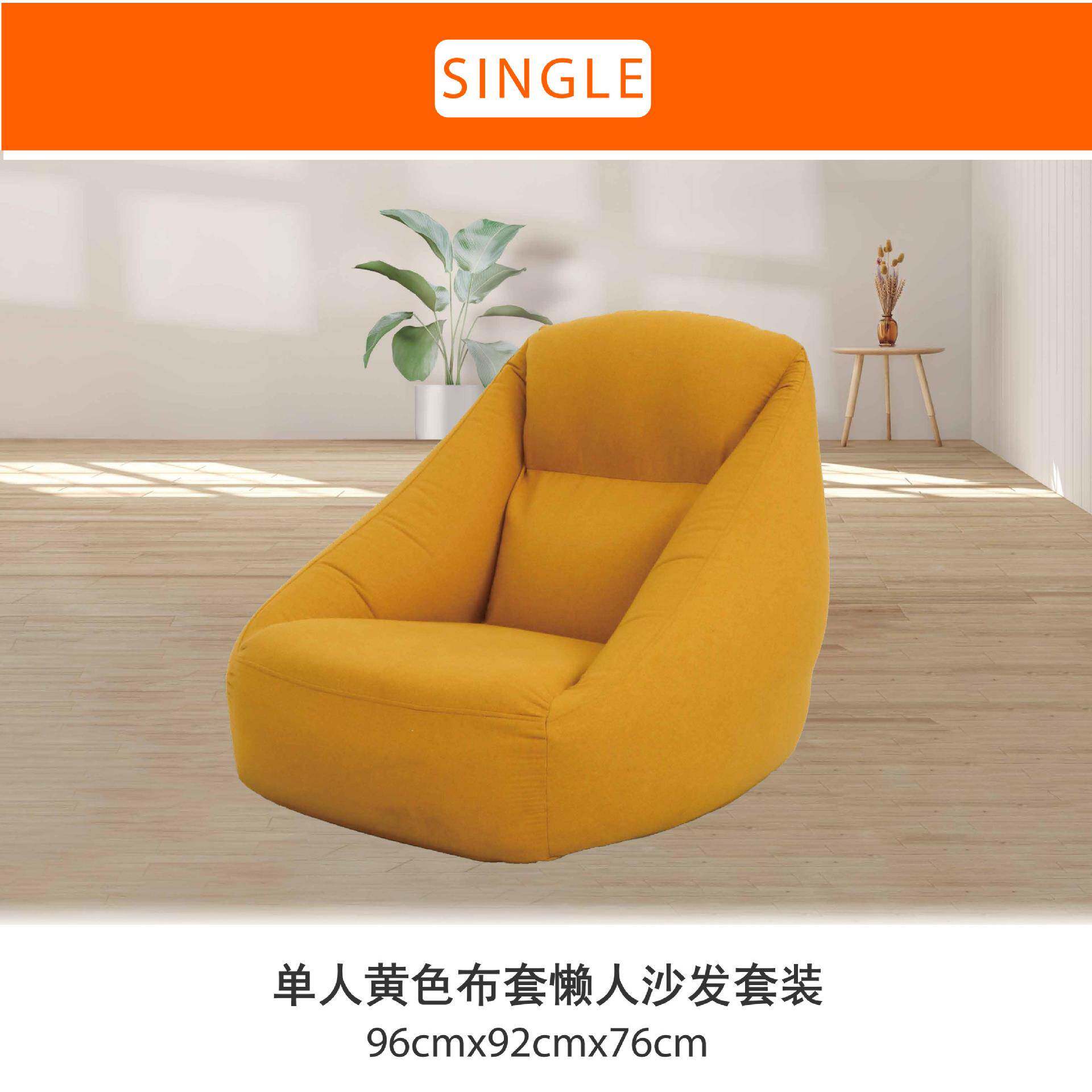 JI阳LONG新款充气懒沙发家24498,2用卧室台人单人人多色布套懒沙