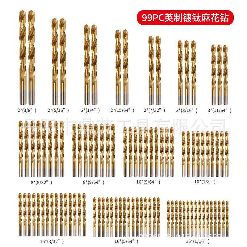敢为镀钛麻花钻铁皮盒套装99PCS柄木KOF钻工开孔器英制镀直麻钛花