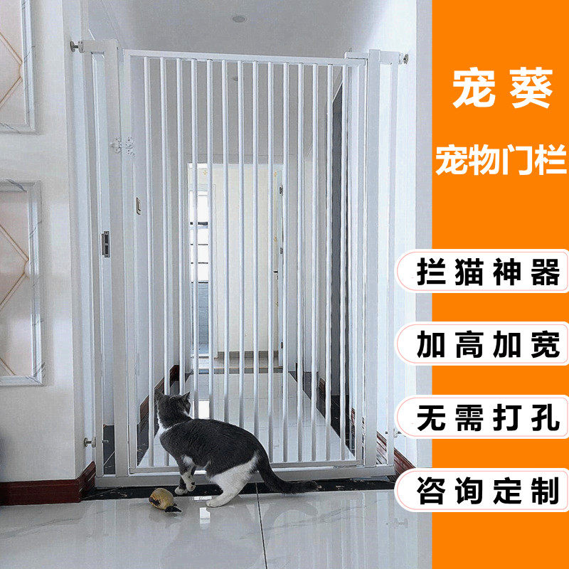 宠物围栏防拦挡猫咪狗狗门栏栅栏隔离网栏杆护栏隔断室内防跳笼子