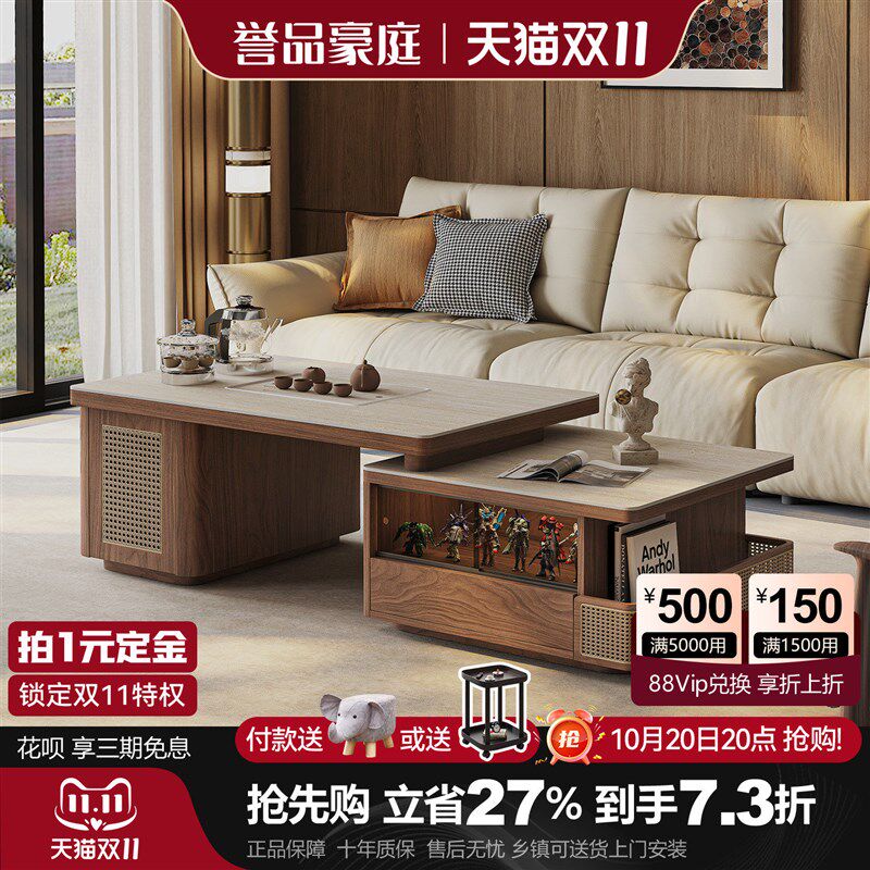 实木茶几客厅家用小户型可移动茶桌泡茶一体高端可伸缩岩板小茶台