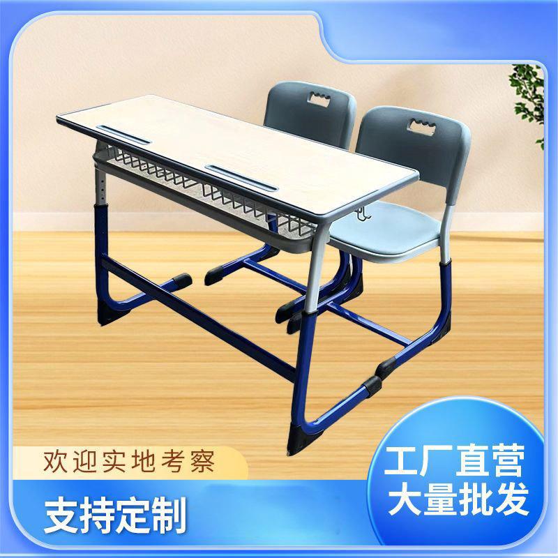 中小学生双人课桌椅金属骨架学习写字桌辅导班用升降学习桌椅实木