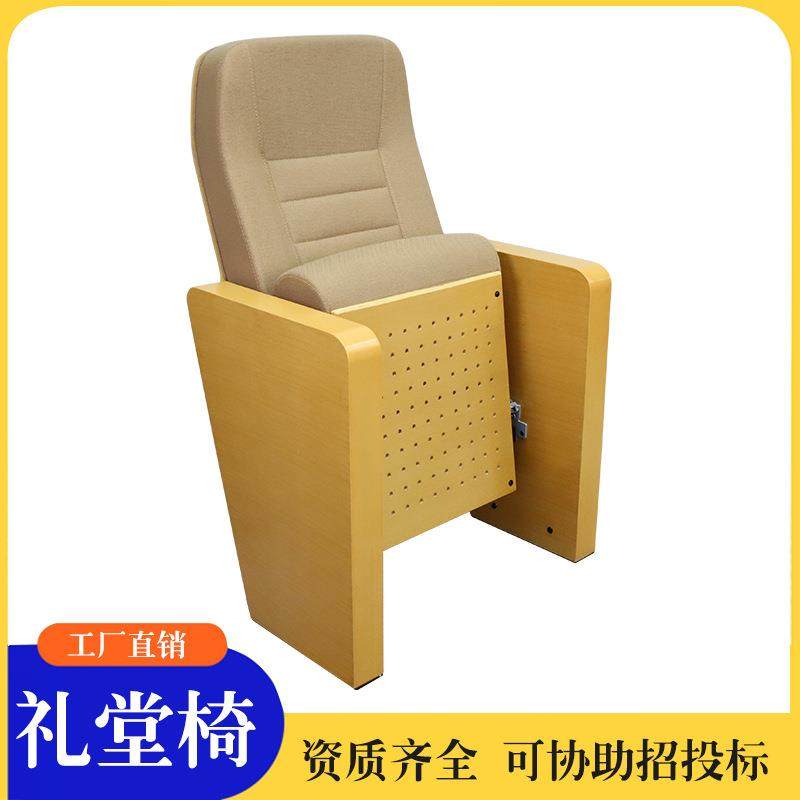 礼堂椅铝合金带书写板座椅皮质材质铁脚写字板木脚广东排椅椅子,鲜花速递/花卉仿真/绿植园艺,割草机/草坪机,淘宝优惠券,粉丝福利购,淘宝优惠卷