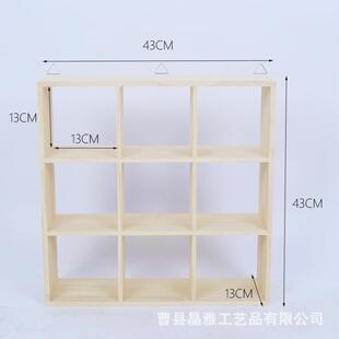 实木茶杯架子茶壶架多格茶具盒博古架手工九宫格收纳架茶杯架