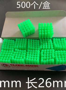 绿色连体膨胀绿直通塑料膨胀管膨胀胶膨胀壁虎胶塞胶粒M6/8盒装