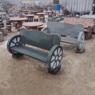 石条凳 大理石花岗岩石雕长条凳子 庭院 公园 广场 户外 靠背石椅