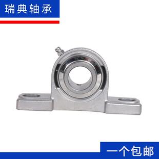 瑞典进口轴承SUCP 211 SUCP 212 SUCP 213 SUCP 214 SUCP 215