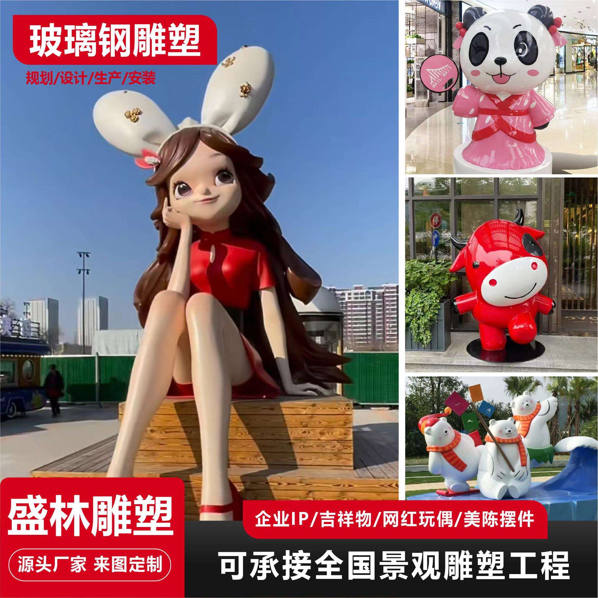 玻璃钢雕塑公园户外园林现货摆件电影院商场装饰玻璃钢雕塑