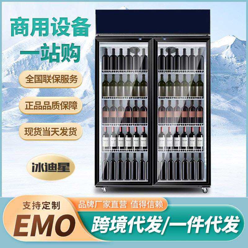 饮料展示柜冷藏冰柜保鲜双开门冷饮冷柜商用单门啤酒冰箱立式