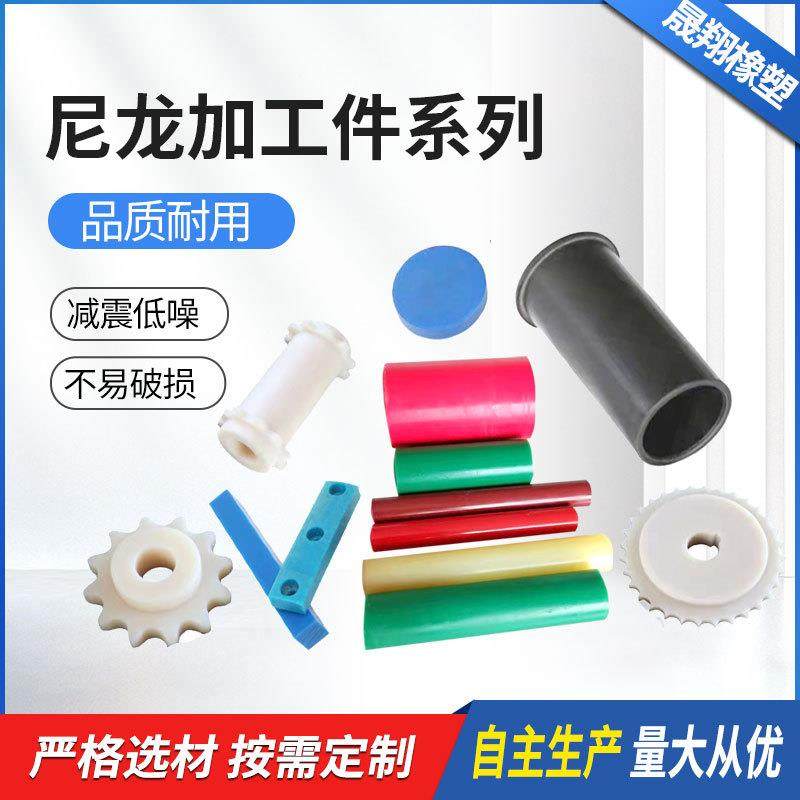 耐腐蚀耐高温 机械配件批量供应精密注塑件 异形件加工,鲜花速递/花卉仿真/绿植园艺,割草机/草坪机,淘宝优惠券,粉丝福利购,淘宝优惠卷