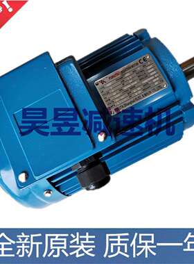 卧式三相电机AMEF AMVF 100L富田马达立式安装2.2KW刹车器