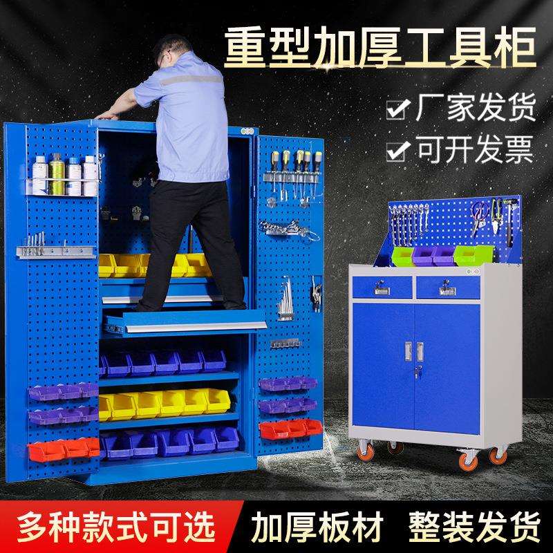 五金工具柜汽修车间工具储物柜加厚零件收纳柜子双开门重型工具柜