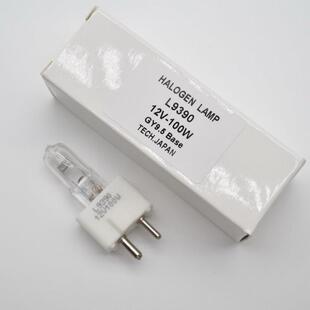 迈瑞L9390 12V100W卤钨灯泡2000H进口生化仪卤素灯泡GY9.5
