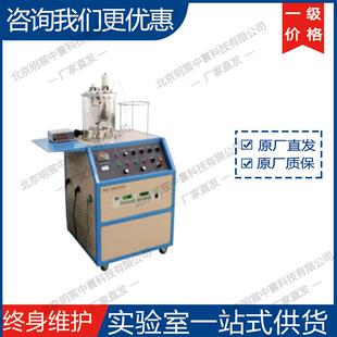 科晶GSL-1700X-EV4 程序控温型四坩埚蒸发镀膜仪 厂家