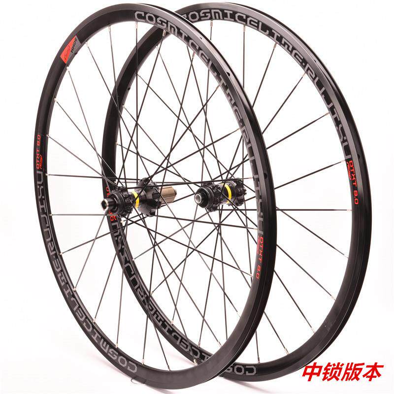 700C中锁/六丁直拉破风条30MM公路碟刹轮组桶轴快拆互换六爪塔基