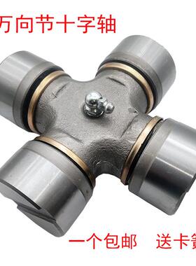 斯太尔0125 52X133 0082 57X144 0092 57X152原厂万向节十字轴承