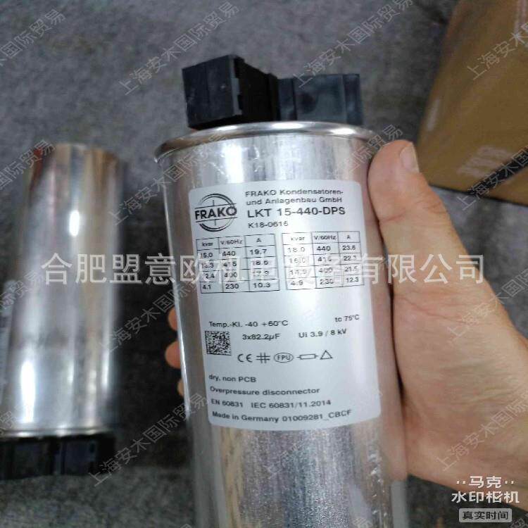 德国FRAKO电力电容器LKT15-440-DPS,量大有优惠