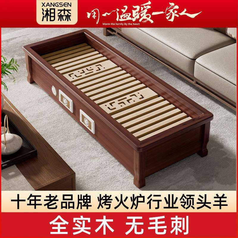 湘森实木烤火箱冬季取暖器家用暖脚器客厅烘脚冬天烤脚火桶烤火炉