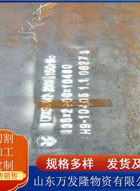 Q460NH耐候钢板 大型户外雕塑用耐腐蚀Q460NH耐候板 现货切割销售