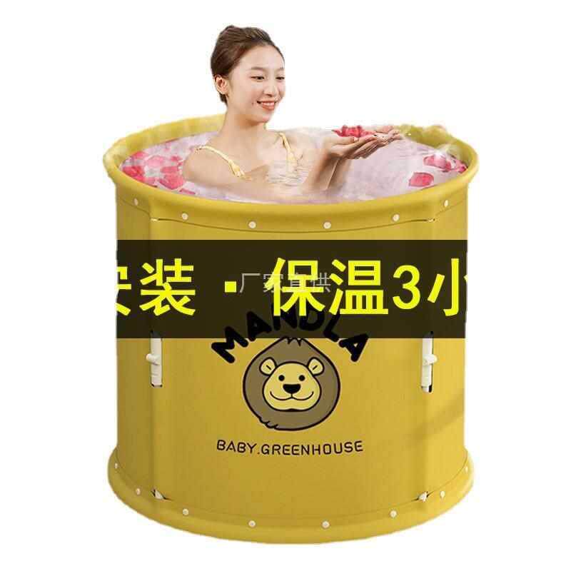泡澡桶大人儿童免安装可折叠浴桶全身加厚家用成人可坐圆形洗澡桶