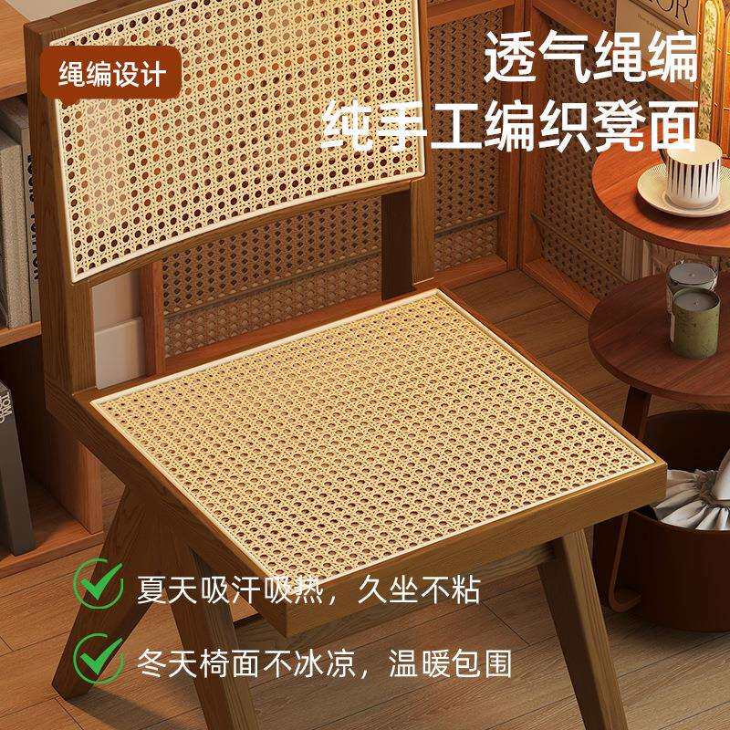 靠背椅餐厅咖啡椅卧室休闲板凳椅子客厅餐椅家用加厚藤编中古实木