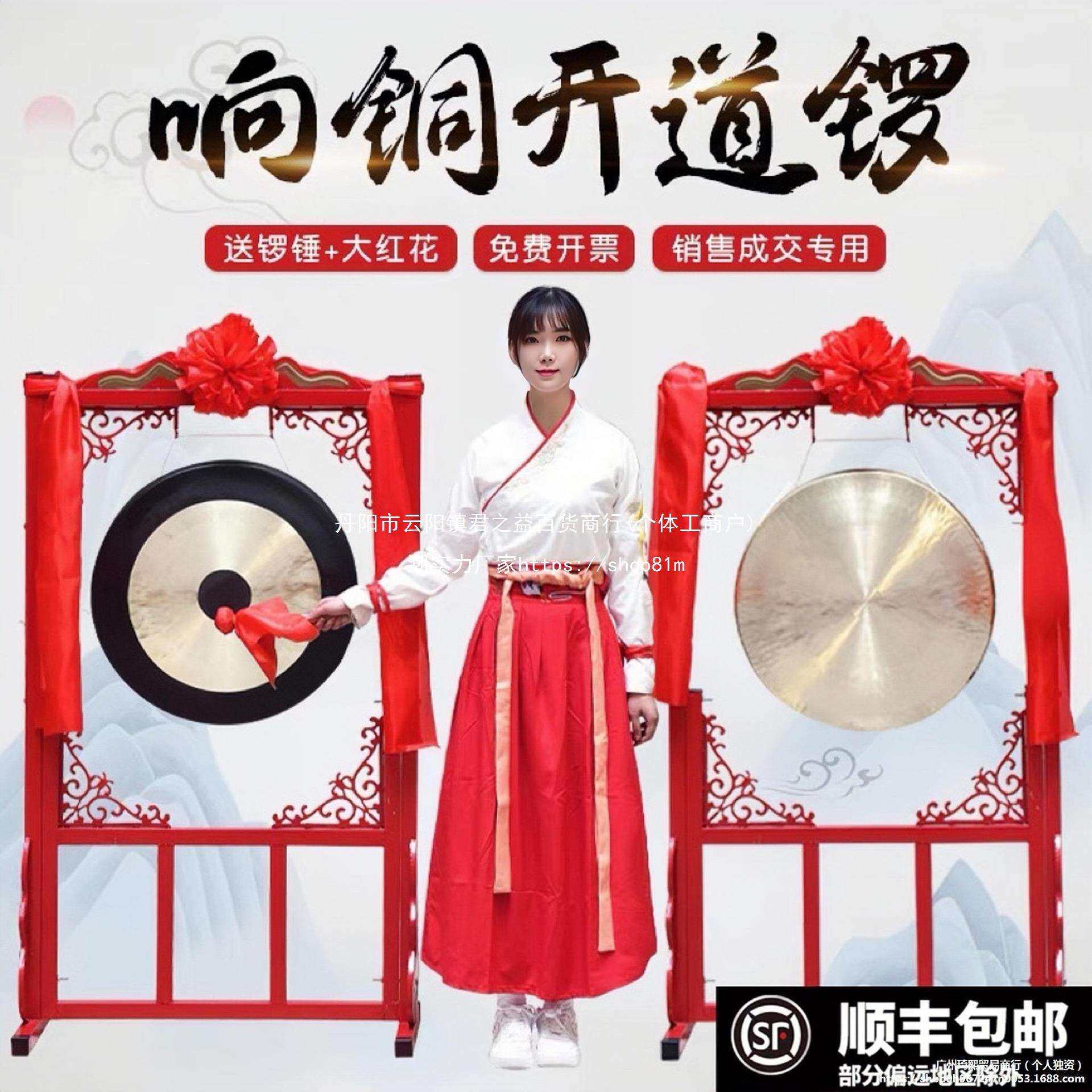 专业铜锣纯铜架子锣架大锣开道锣响铜庆典开业锣抗洪防汛抄锣苏锣