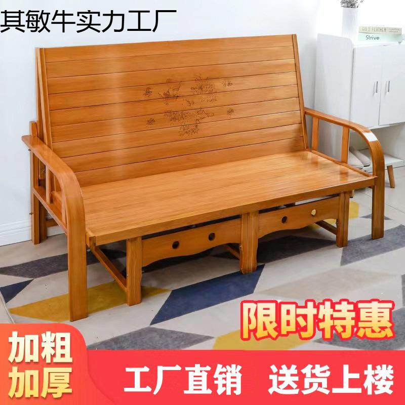 折叠沙发床两用双人家用临时实木午休活动床单人简易竹床椅