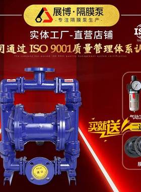 QBK衬氟材质气动隔膜泵耐腐蚀铝合金不锈钢PP塑料胶水污水往复泵