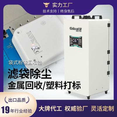 车间可移动布袋除尘器打磨过滤抛光集尘器金属粉尘收集工业除尘器