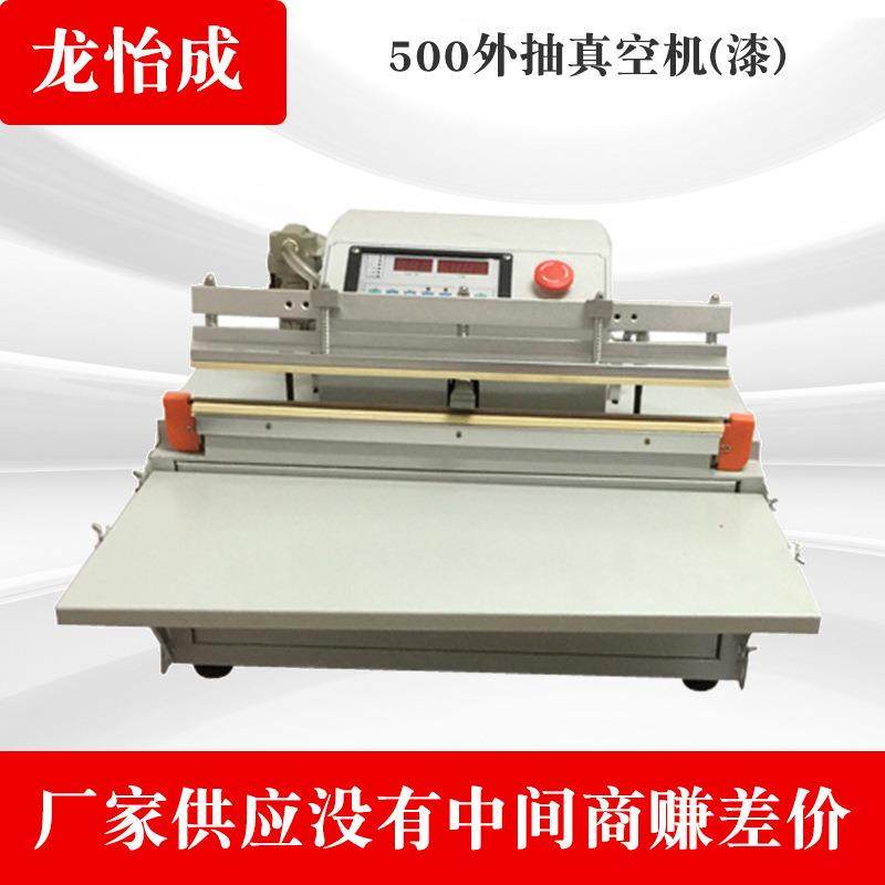 500型外抽真空机电动商用真空充氮包装机干货土特产真空封口机,五金/工具,其他机械五金,淘宝优惠券,粉丝福利购,淘宝优惠卷